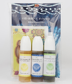 ♦️ アーユルヴェーダ オイル 5本セット ♦️ 楽天市場】【ヴァータオイル 110ml 500ml 1000ml】ボディケア